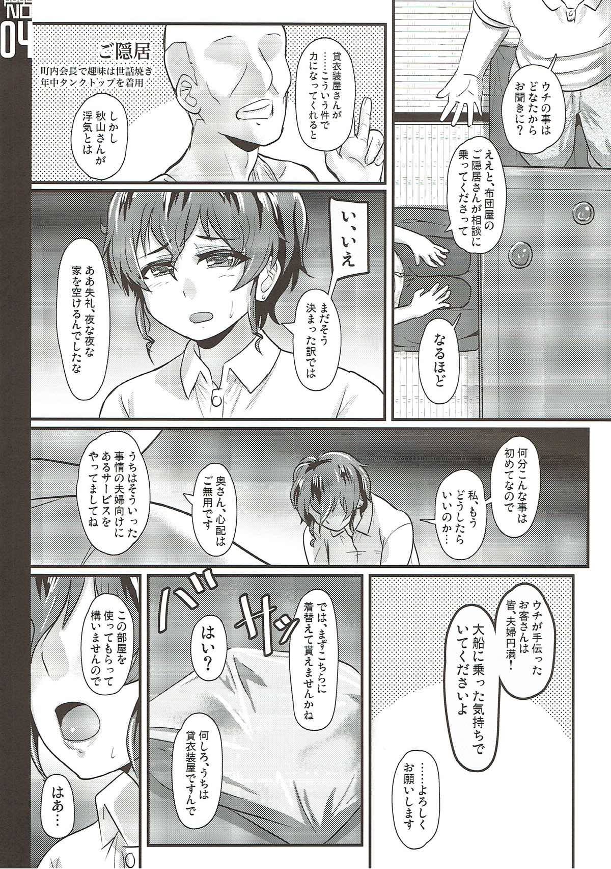 (大九州合同祭14) [トランプルリガー (イエクオ)] 学園艦妻はウサギ服の夢を見るか？ (ガールズ&パンツァー)