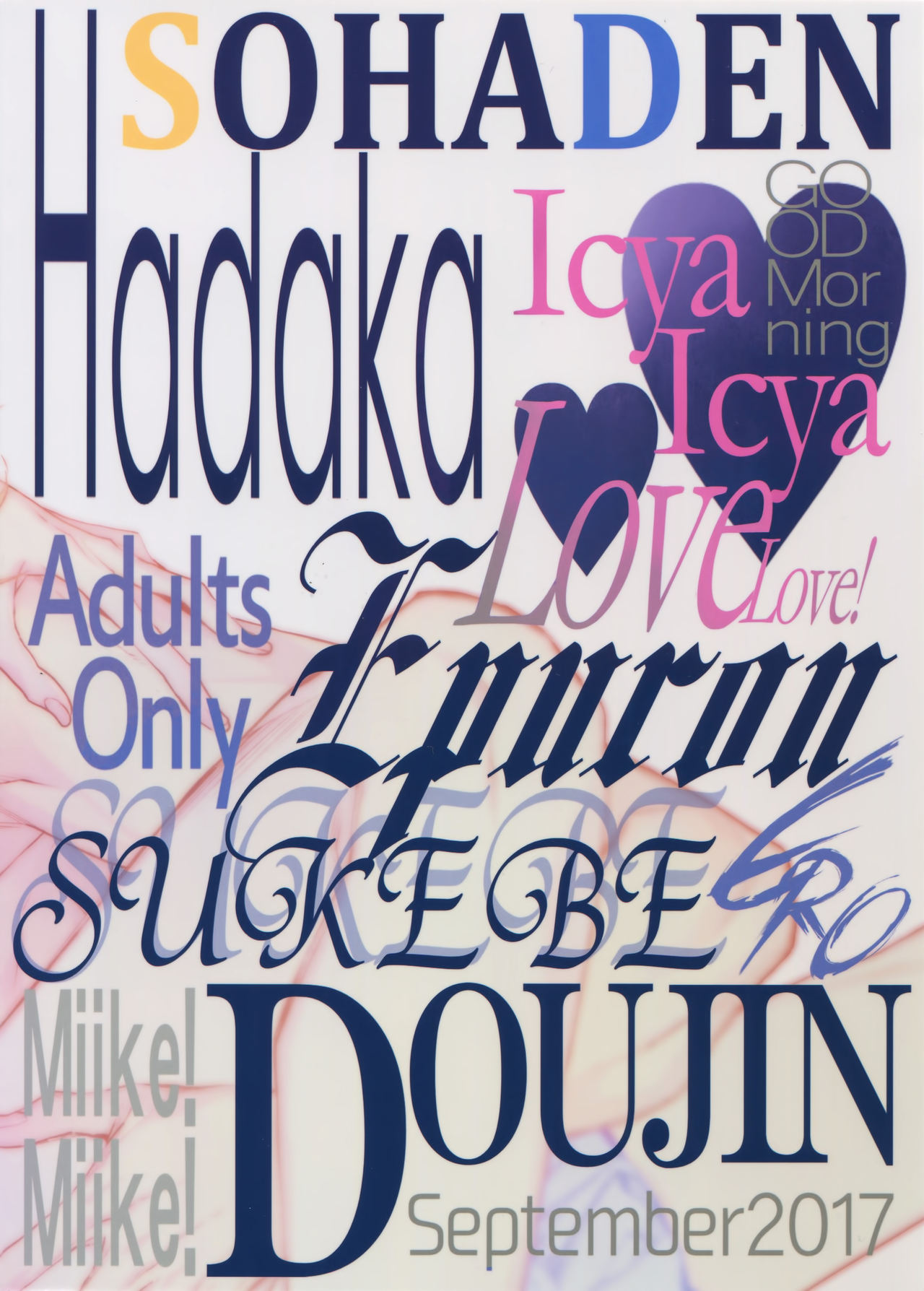 [Still (TIM)] DEATH AND DECAY (刀剣乱舞)