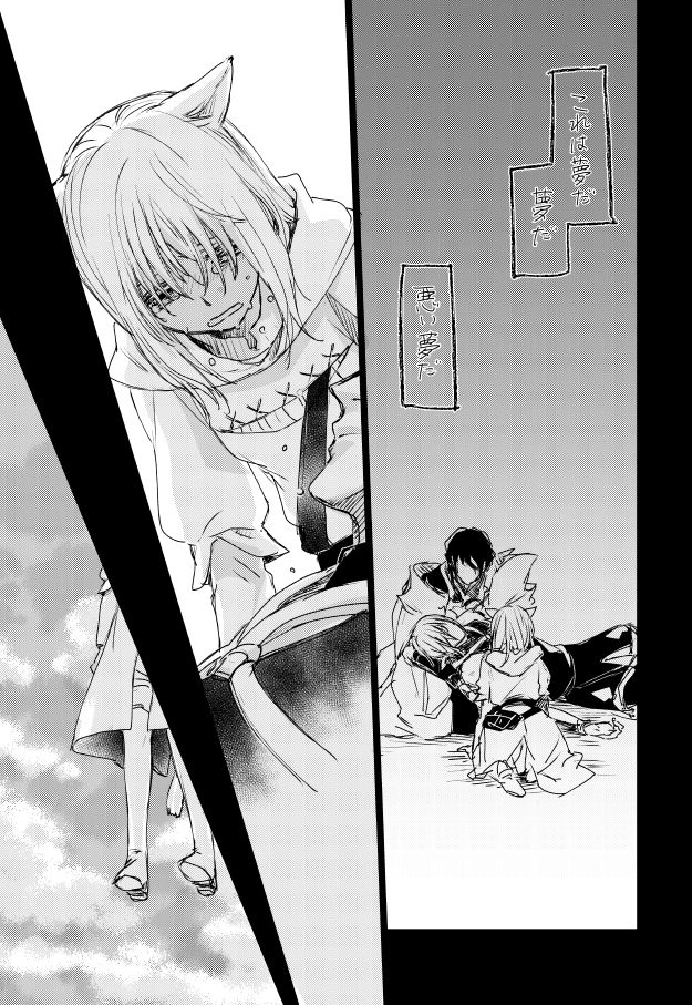 [ASM-P (みっき)] オル光まとめました (ファイナルファンタジーXIV) [DL版]