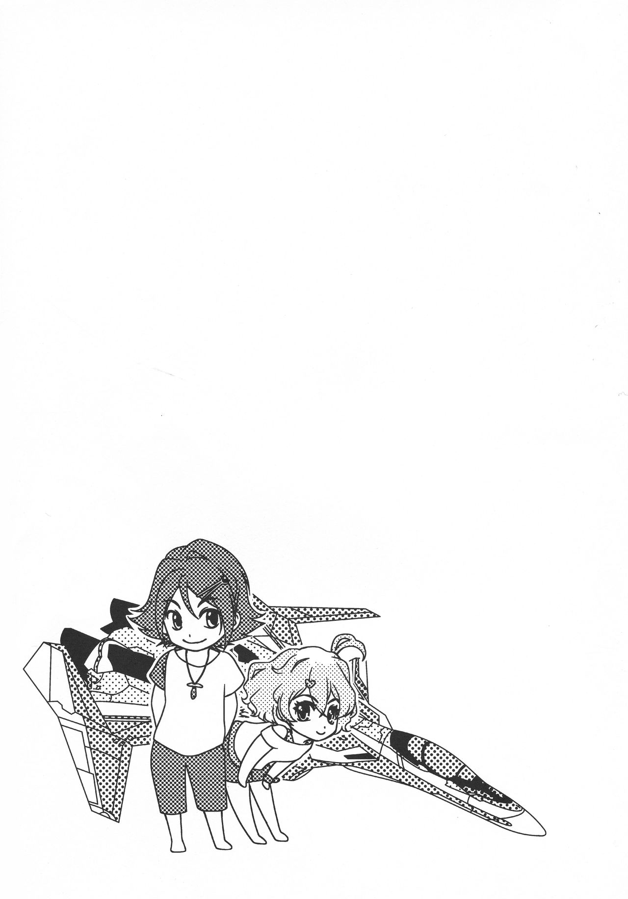 (C90) [よりみちじんせい (田中セイ)] ORANGE SAPPHIRE (マクロスΔ)