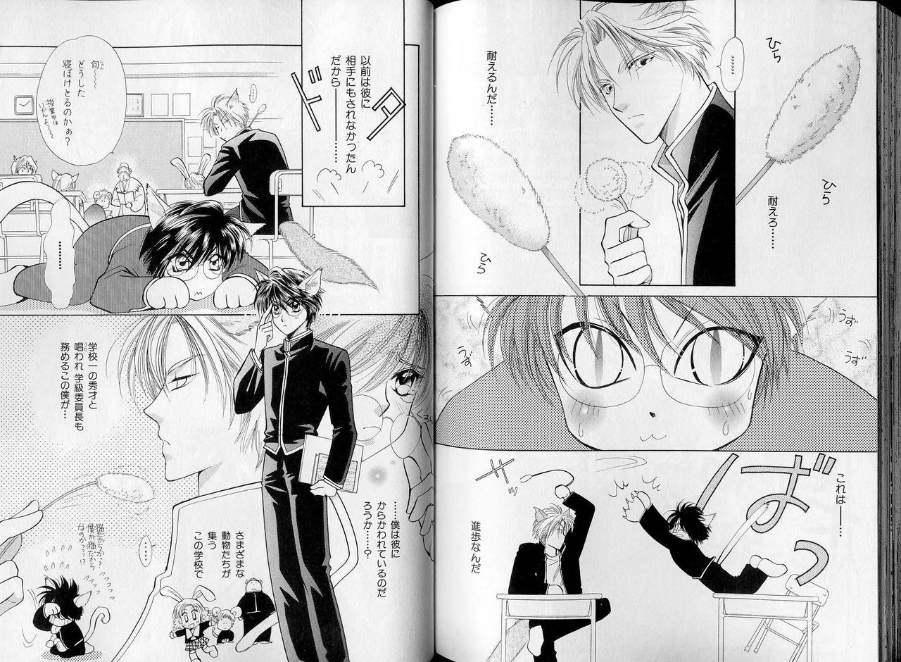 B-BOY LUV 07 発情特集