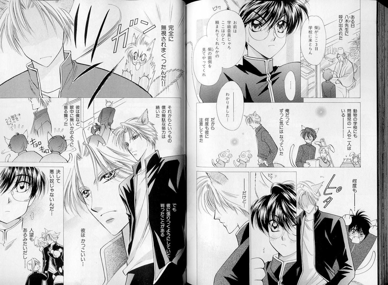 B-BOY LUV 07 発情特集