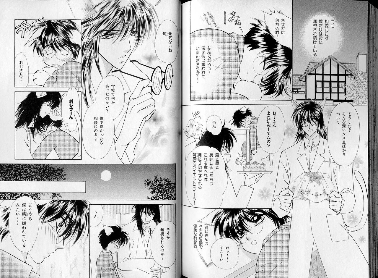 B-BOY LUV 07 発情特集