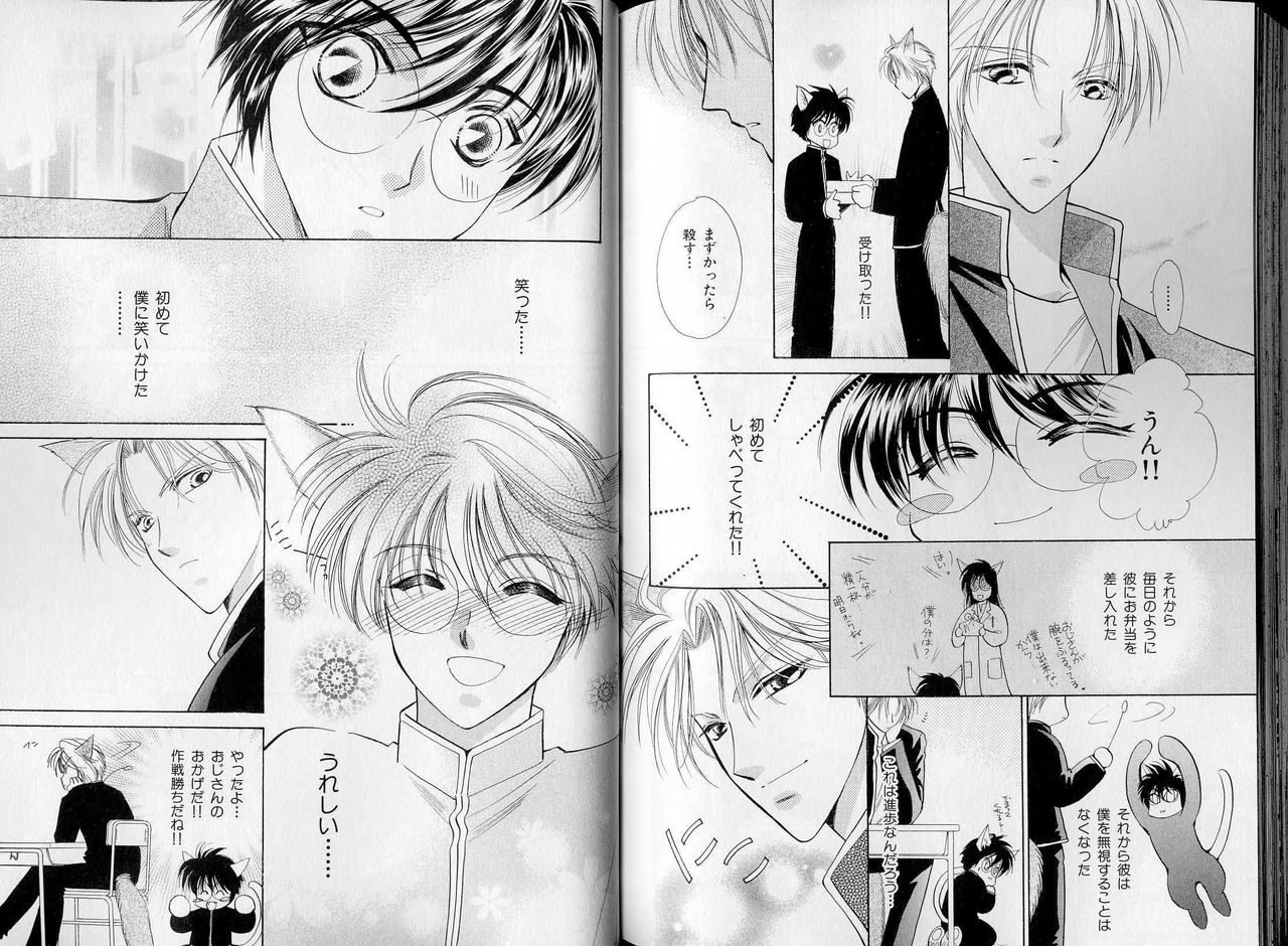 B-BOY LUV 07 発情特集