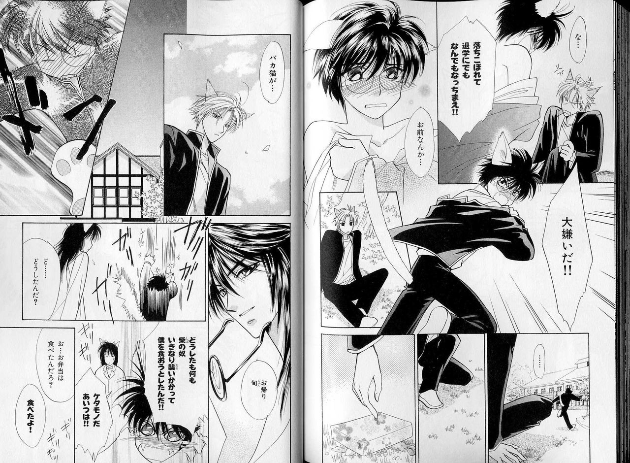 B-BOY LUV 07 発情特集