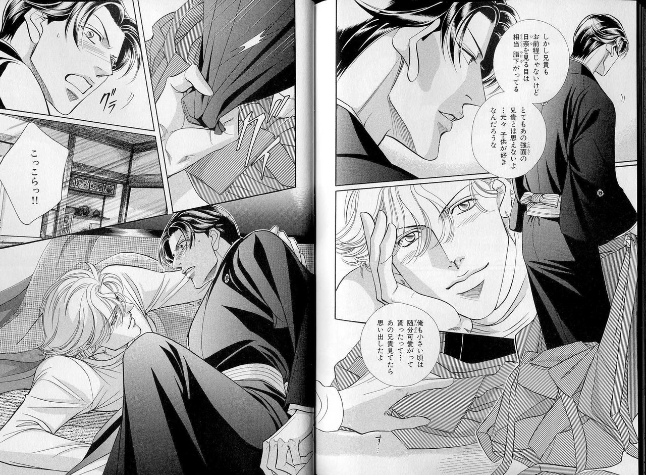 B-BOY LUV 07 発情特集