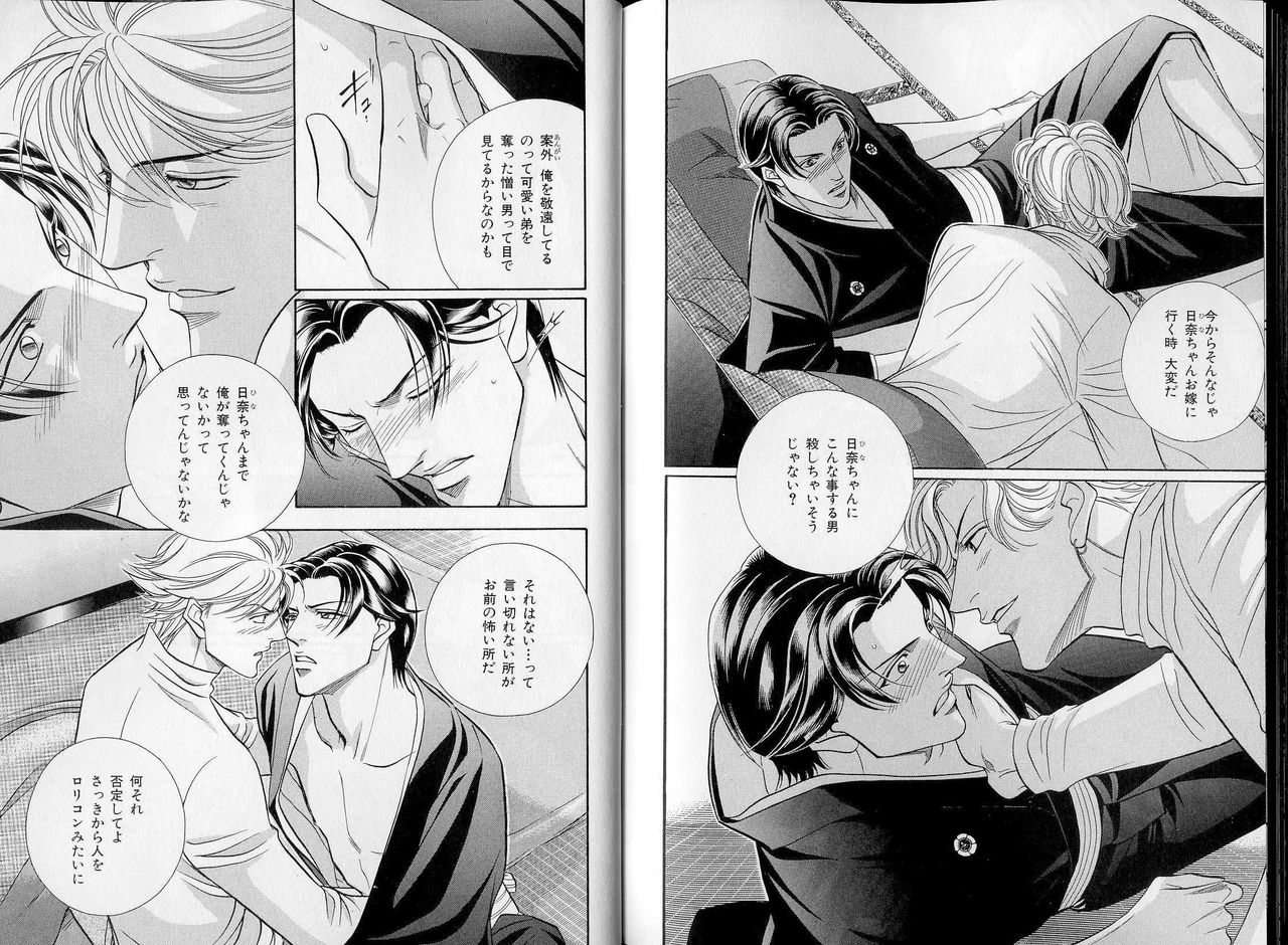 B-BOY LUV 07 発情特集