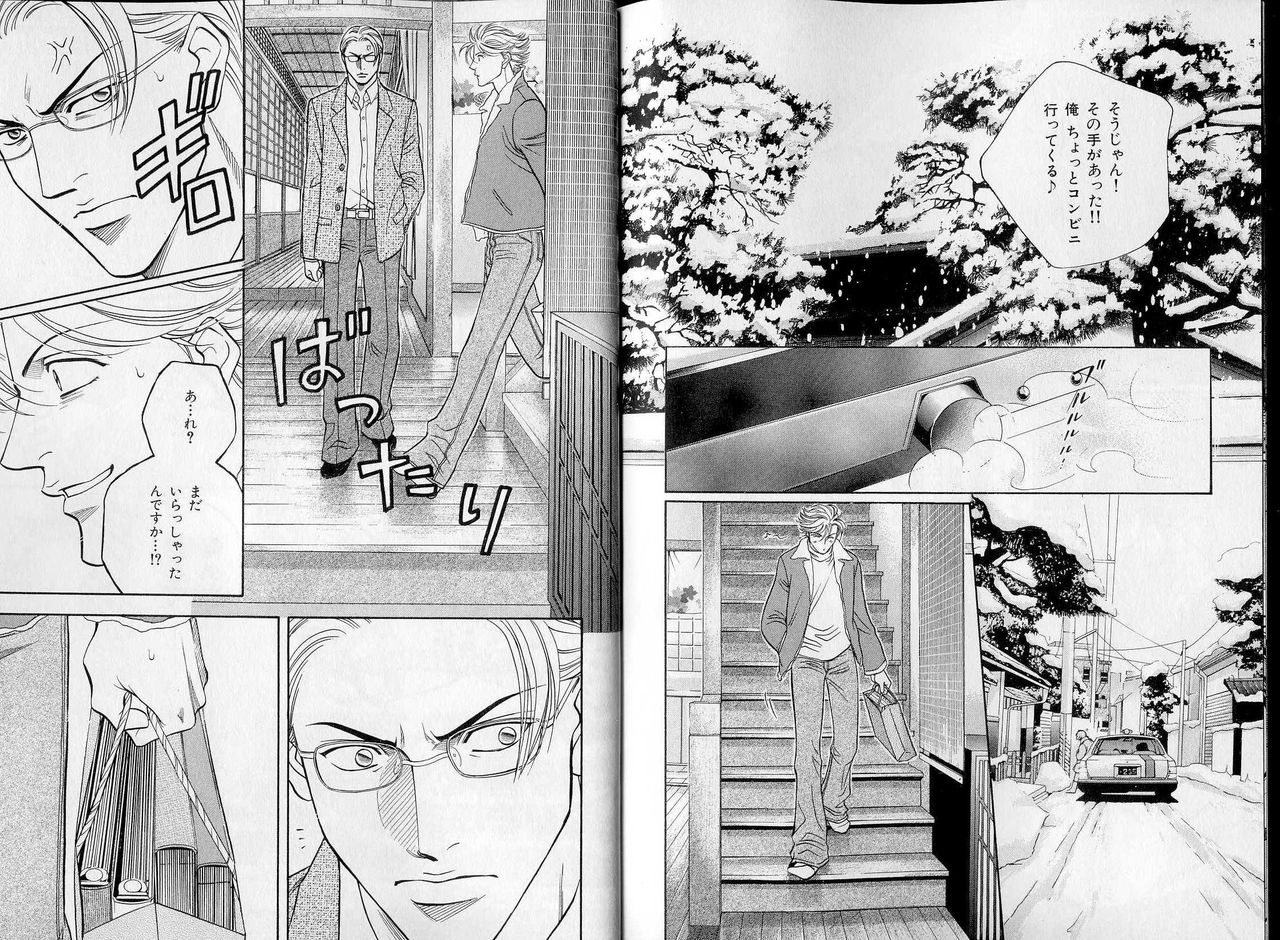 B-BOY LUV 07 発情特集