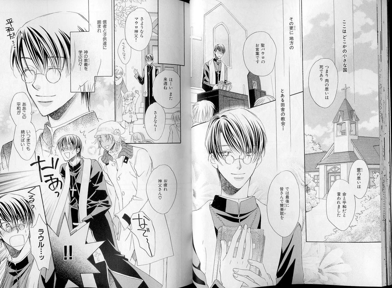 B-BOY LUV 07 発情特集