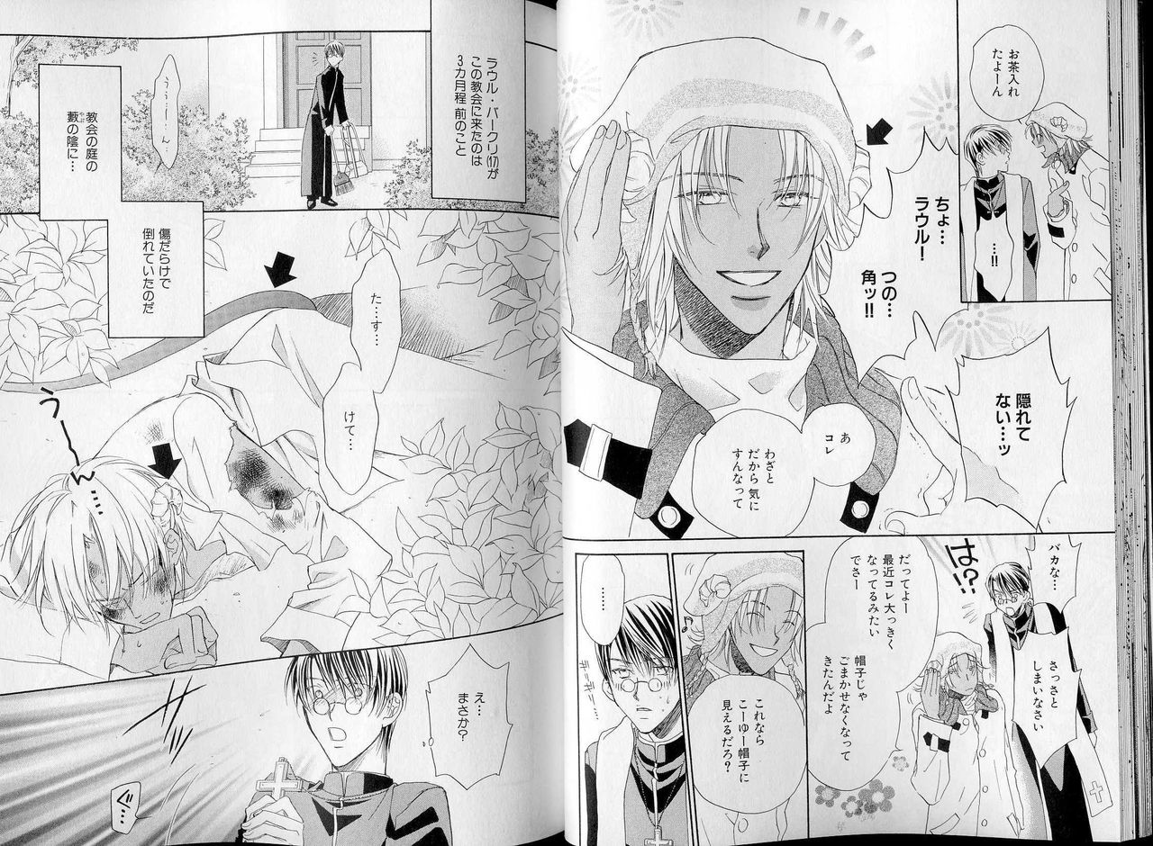 B-BOY LUV 07 発情特集