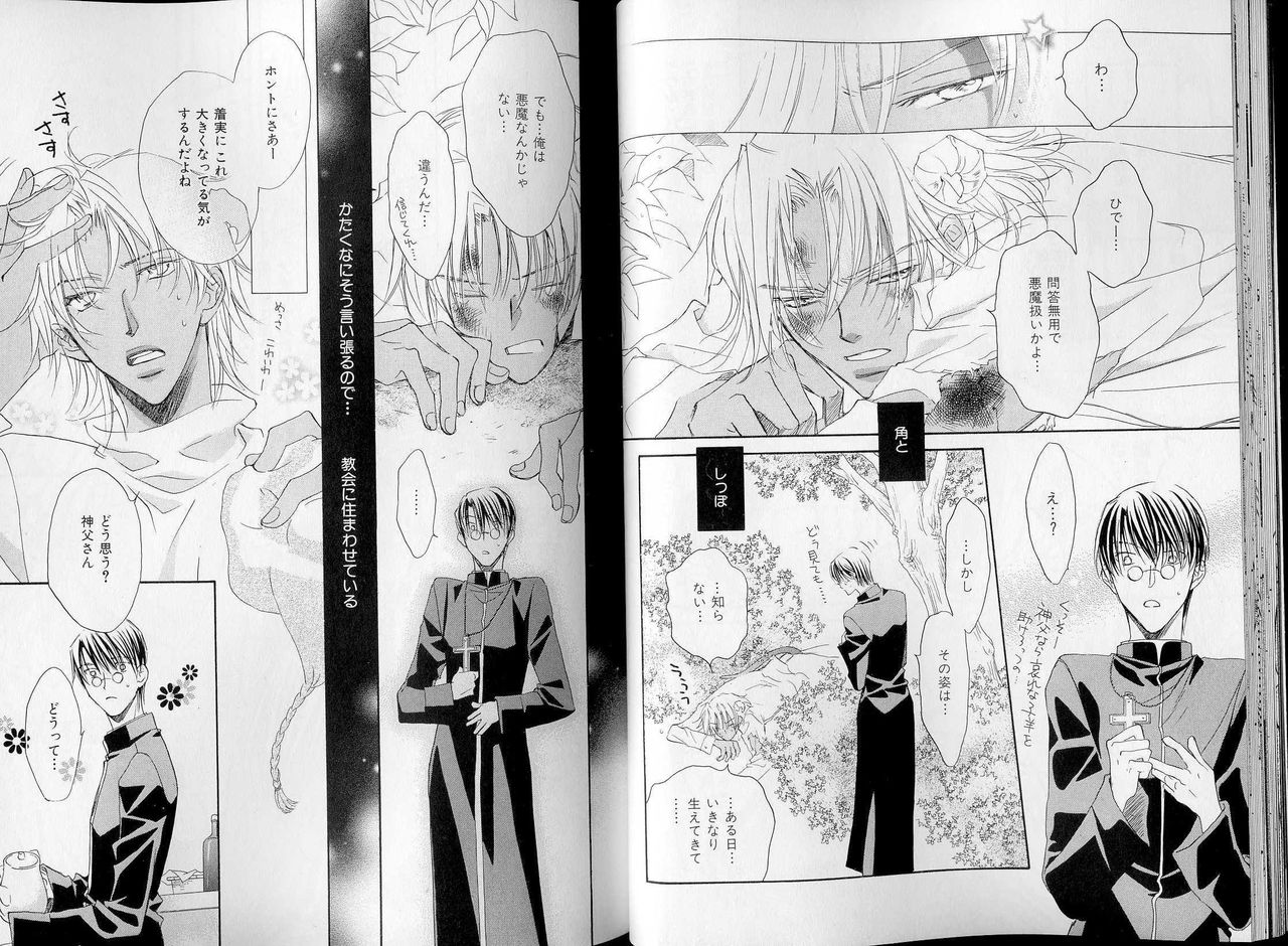 B-BOY LUV 07 発情特集