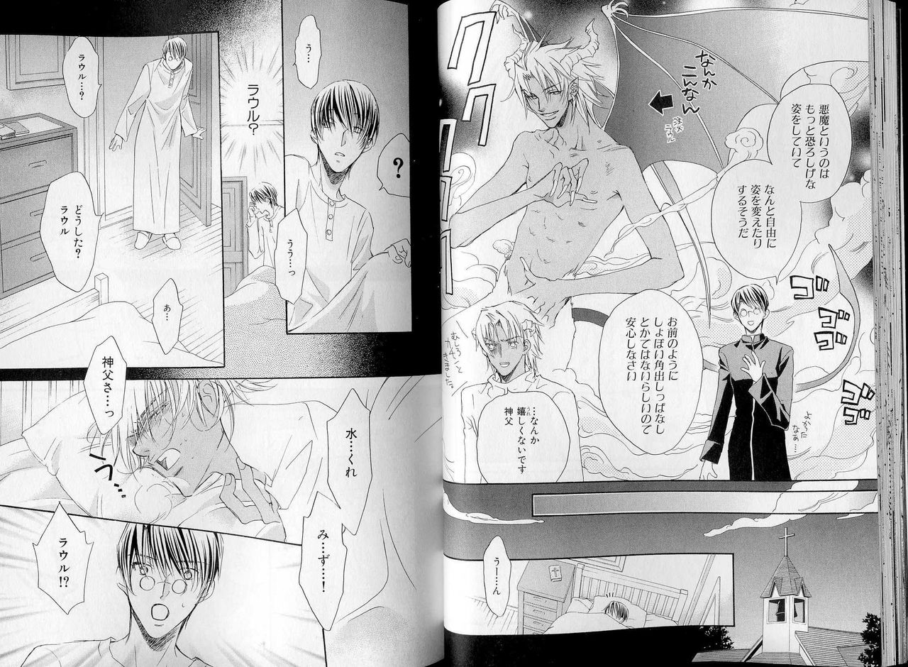 B-BOY LUV 07 発情特集