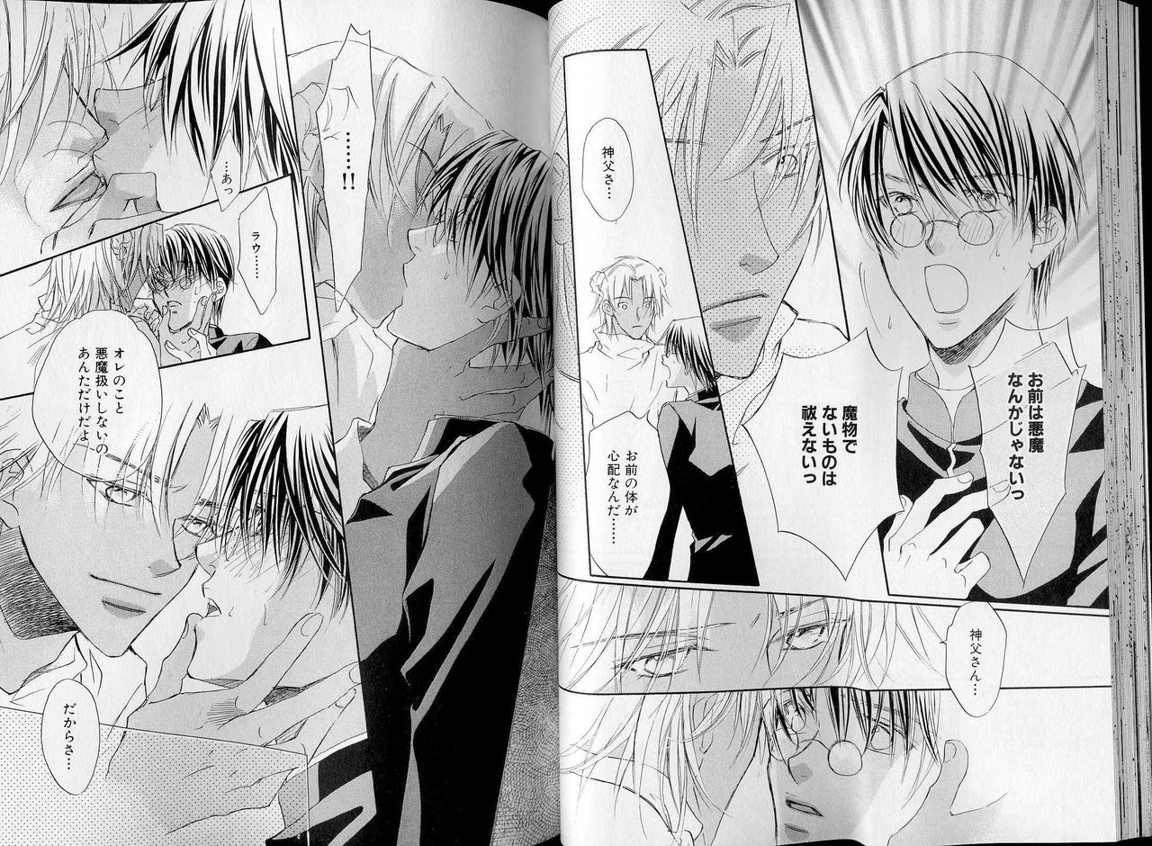 B-BOY LUV 07 発情特集