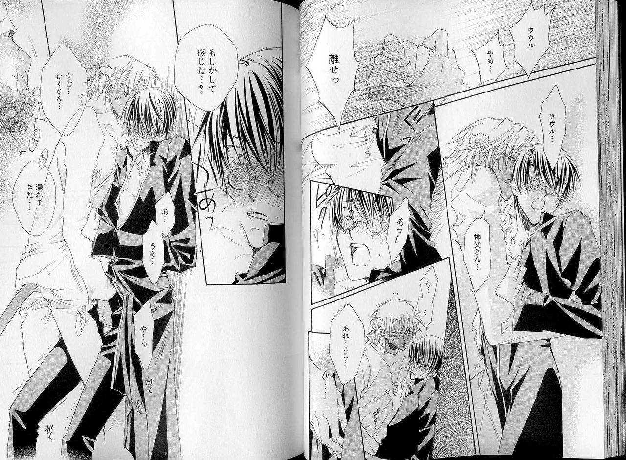 B-BOY LUV 07 発情特集