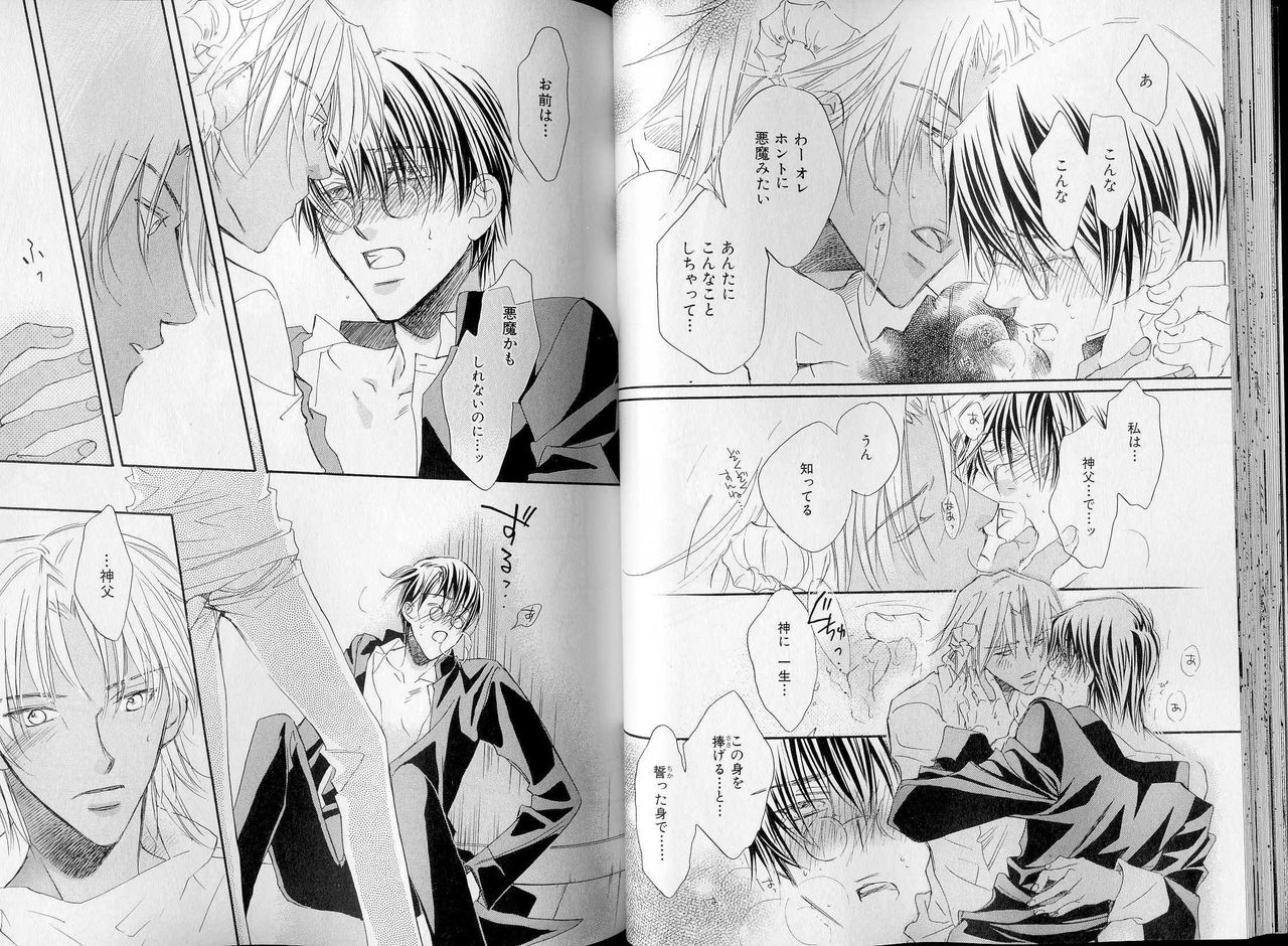 B-BOY LUV 07 発情特集