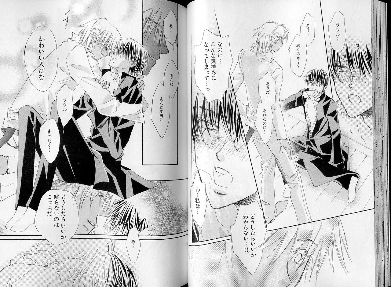 B-BOY LUV 07 発情特集