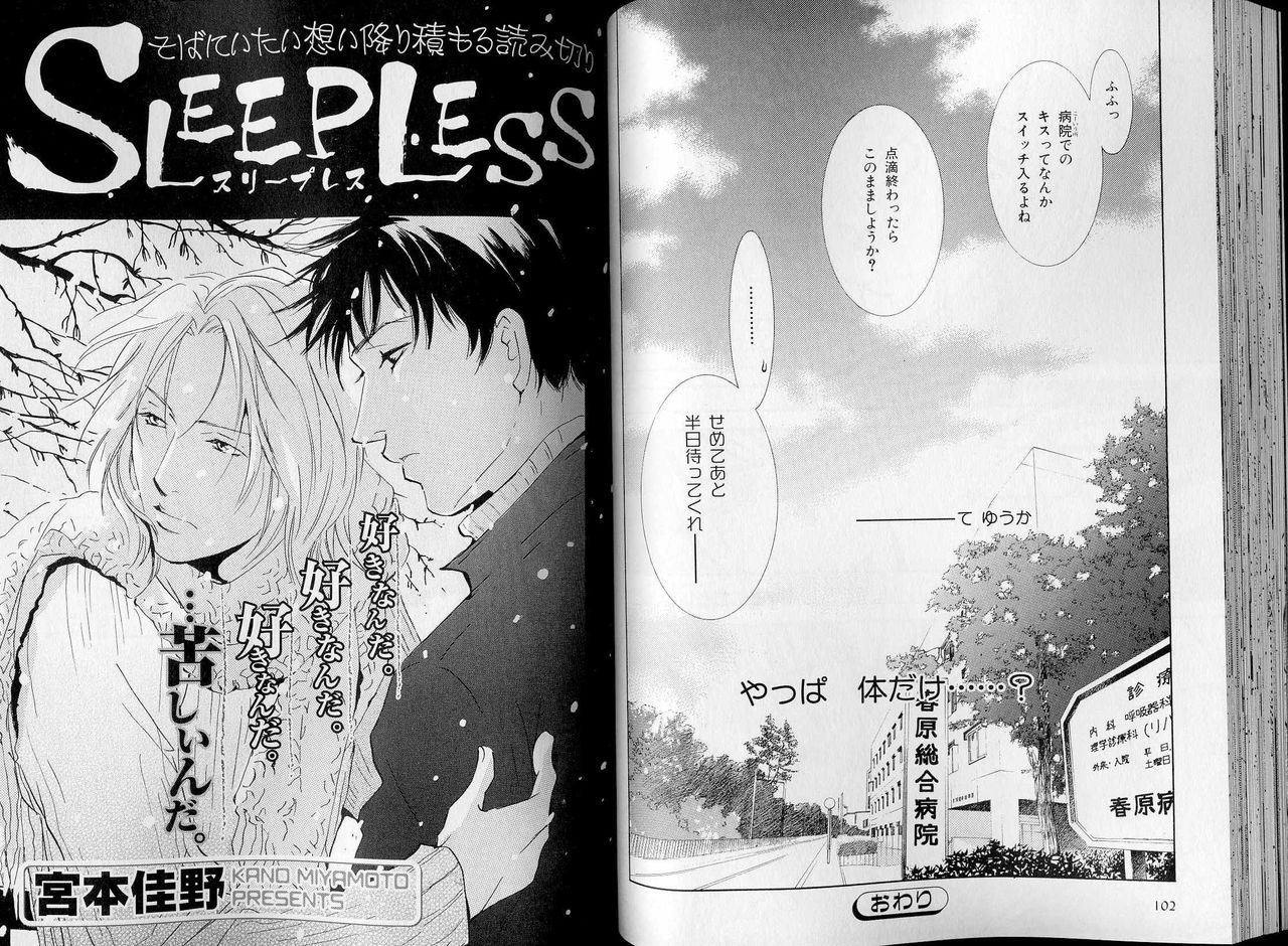 B-BOY LUV 07 発情特集