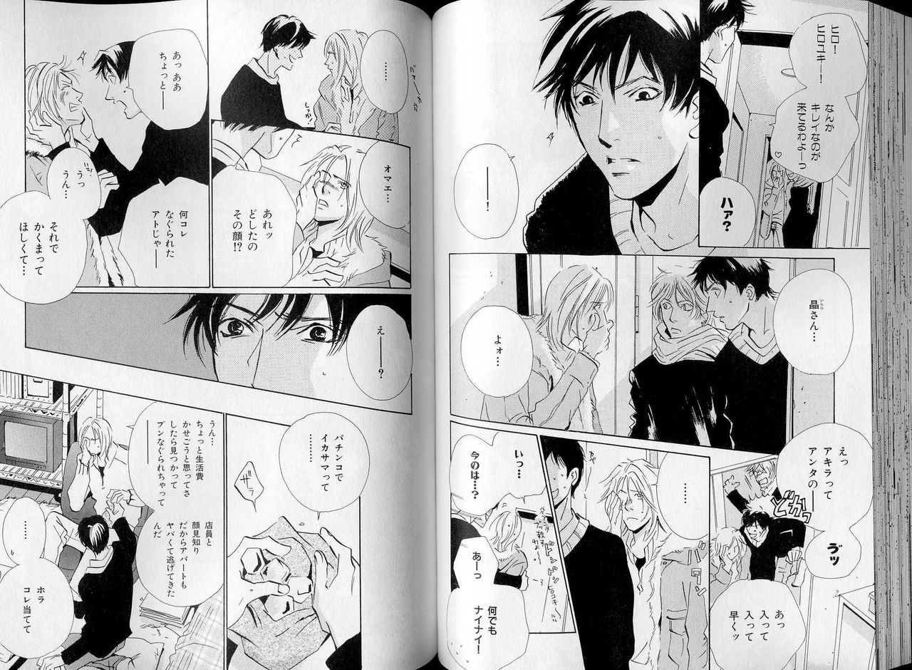 B-BOY LUV 07 発情特集