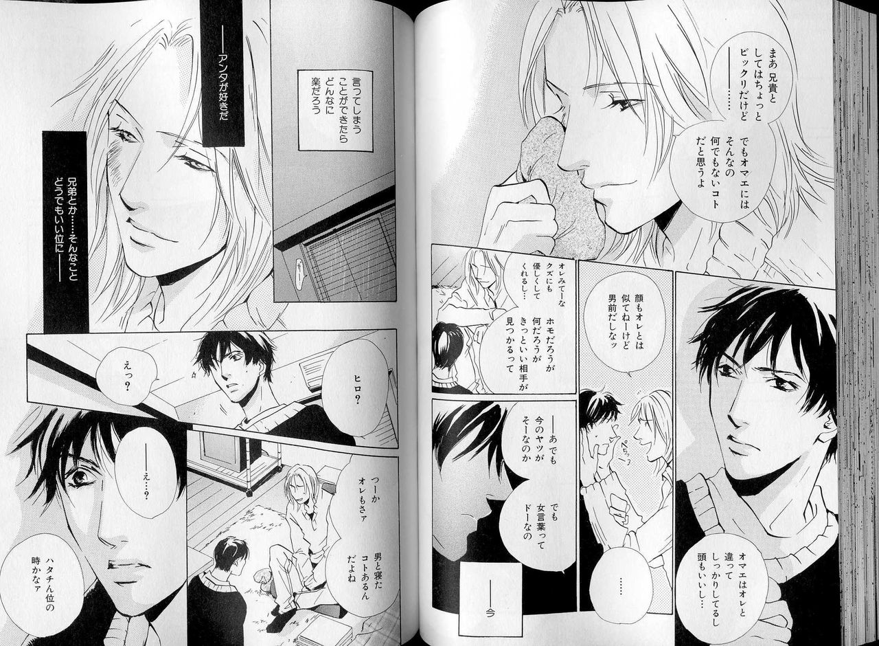 B-BOY LUV 07 発情特集