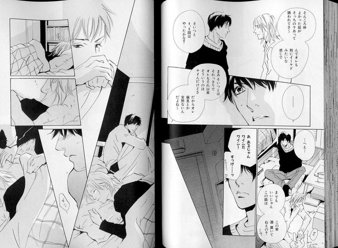 B-BOY LUV 07 発情特集