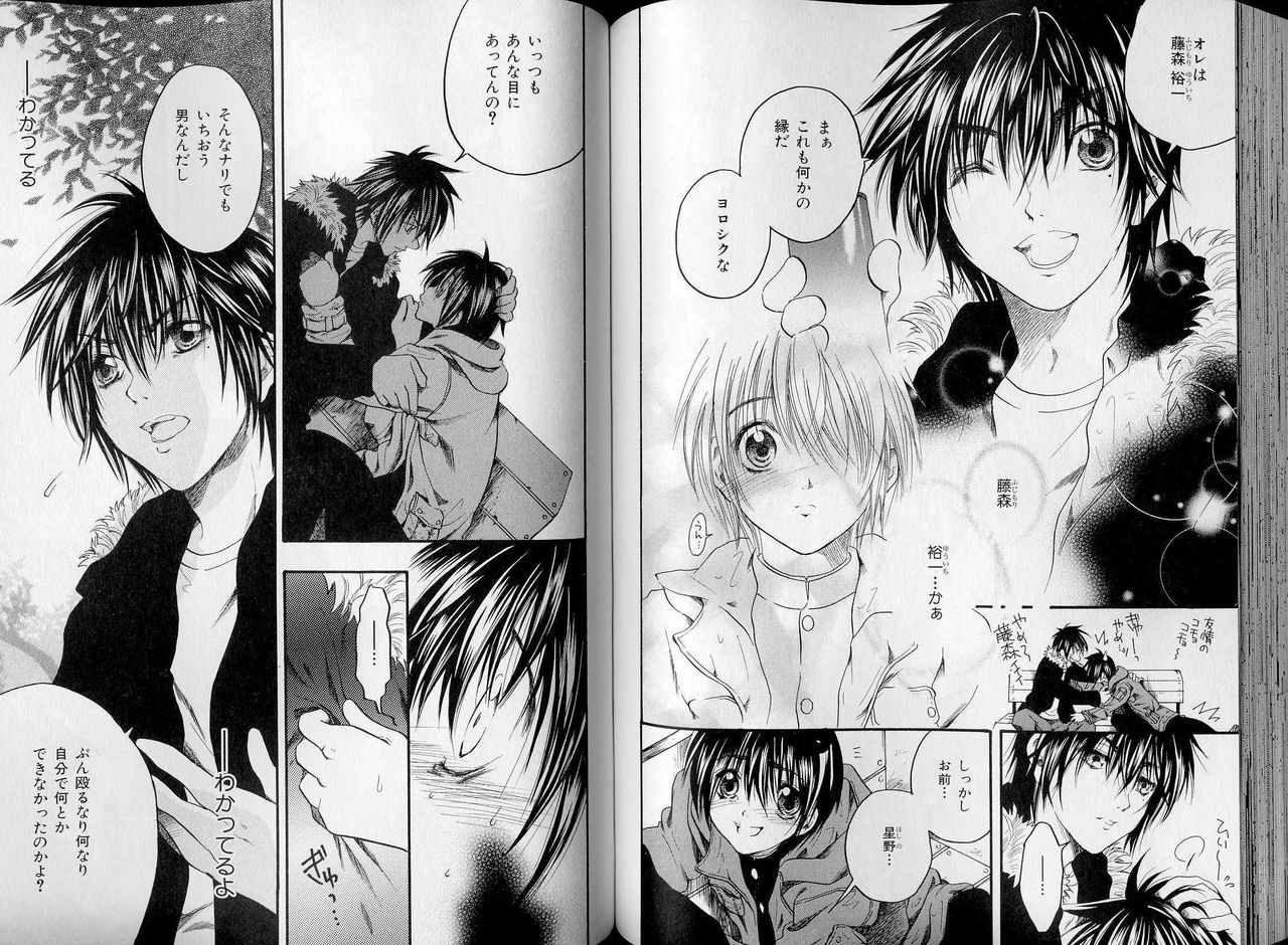 B-BOY LUV 07 発情特集