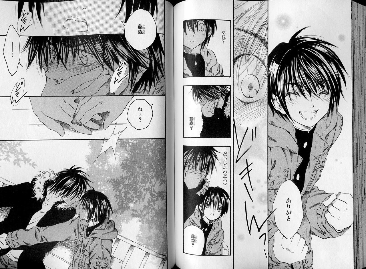 B-BOY LUV 07 発情特集