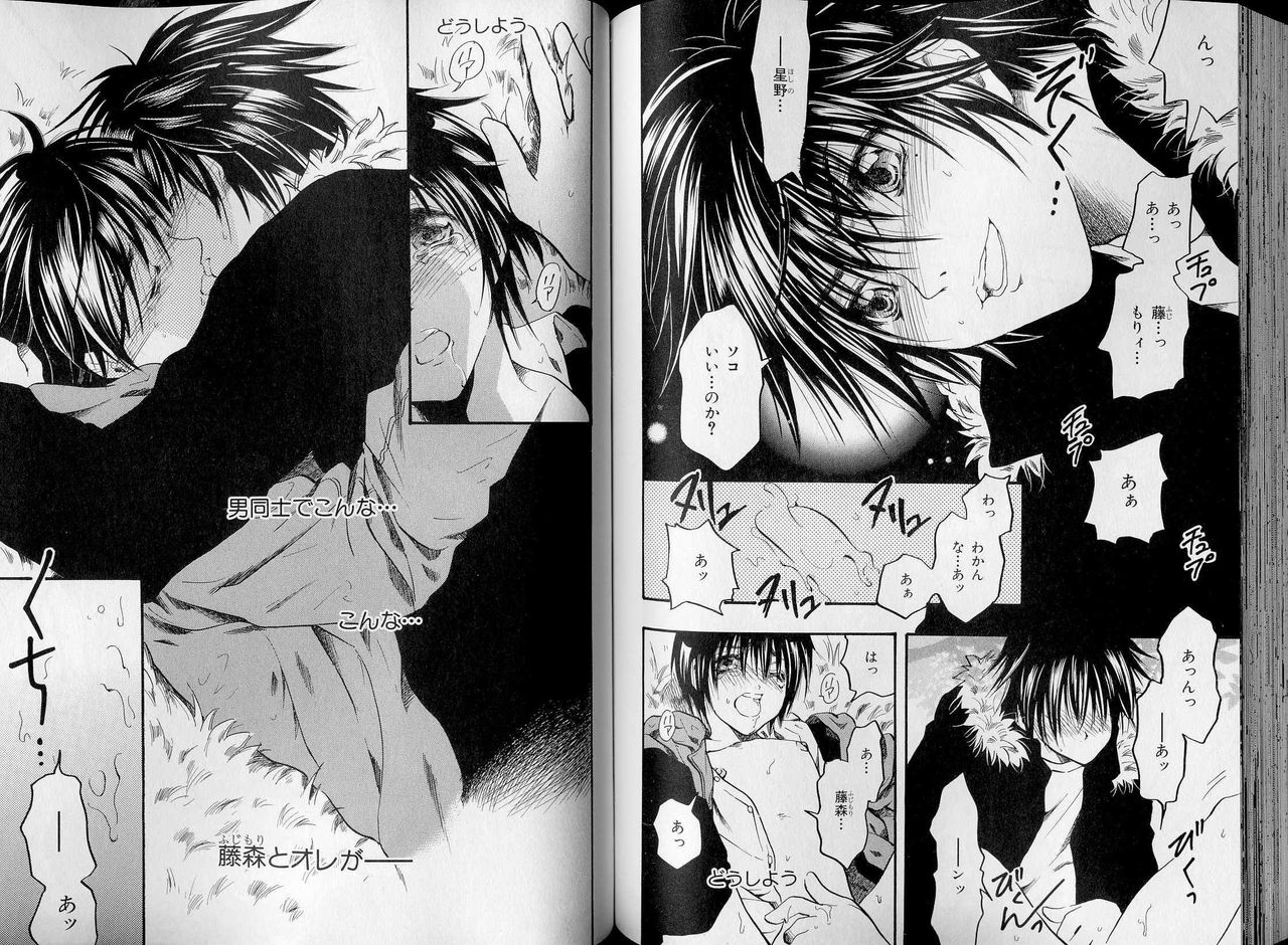 B-BOY LUV 07 発情特集