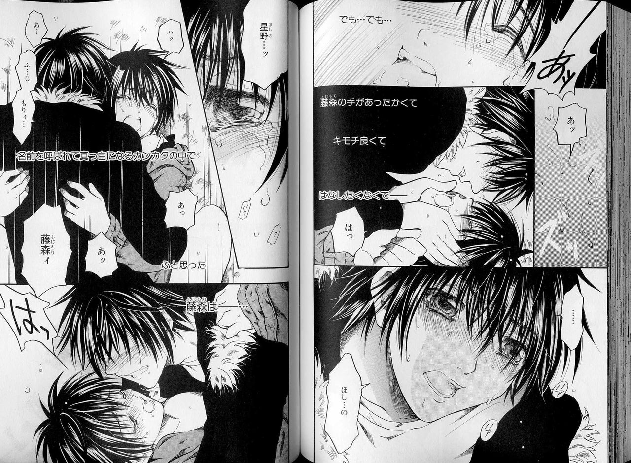 B-BOY LUV 07 発情特集