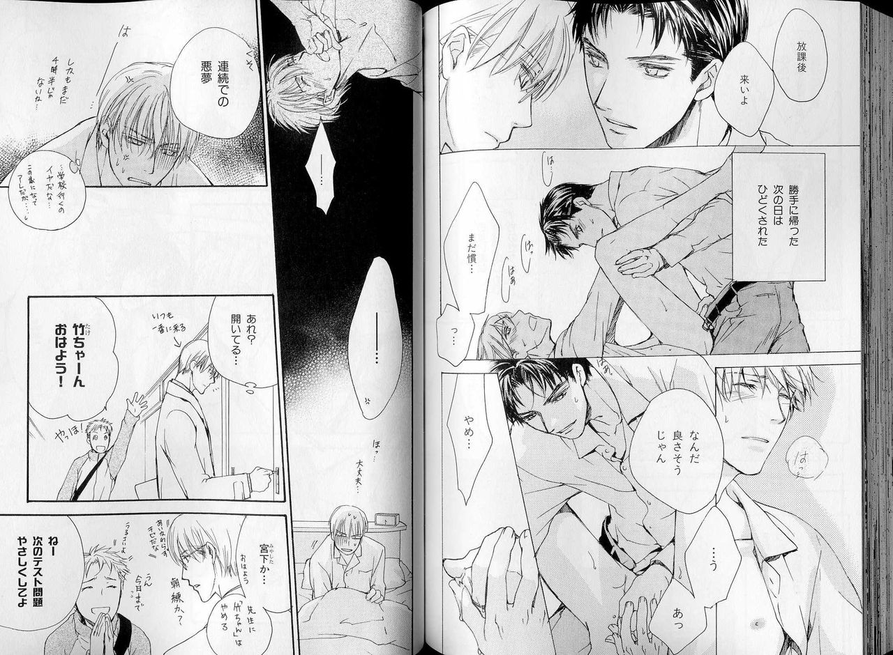 B-BOY LUV 07 発情特集