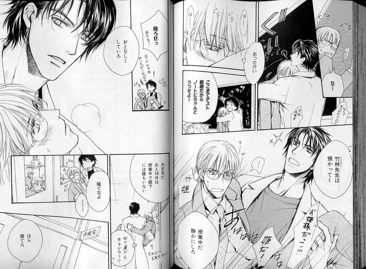 B-BOY LUV 07 発情特集