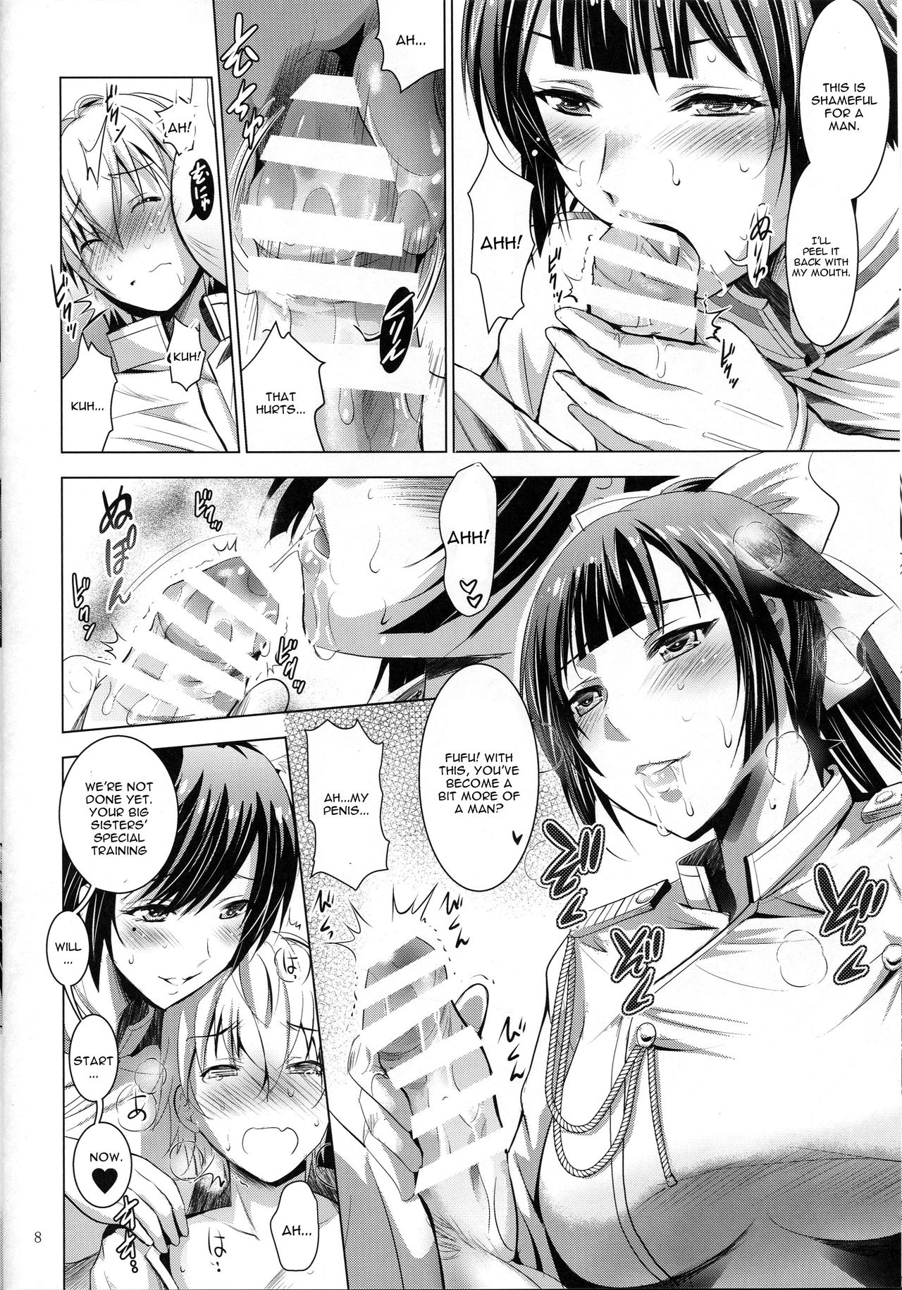 (C93) [スタジオBIG-X (ありのひろし)] MOUSOU THEATER 56 (アズールレーン) [英訳]