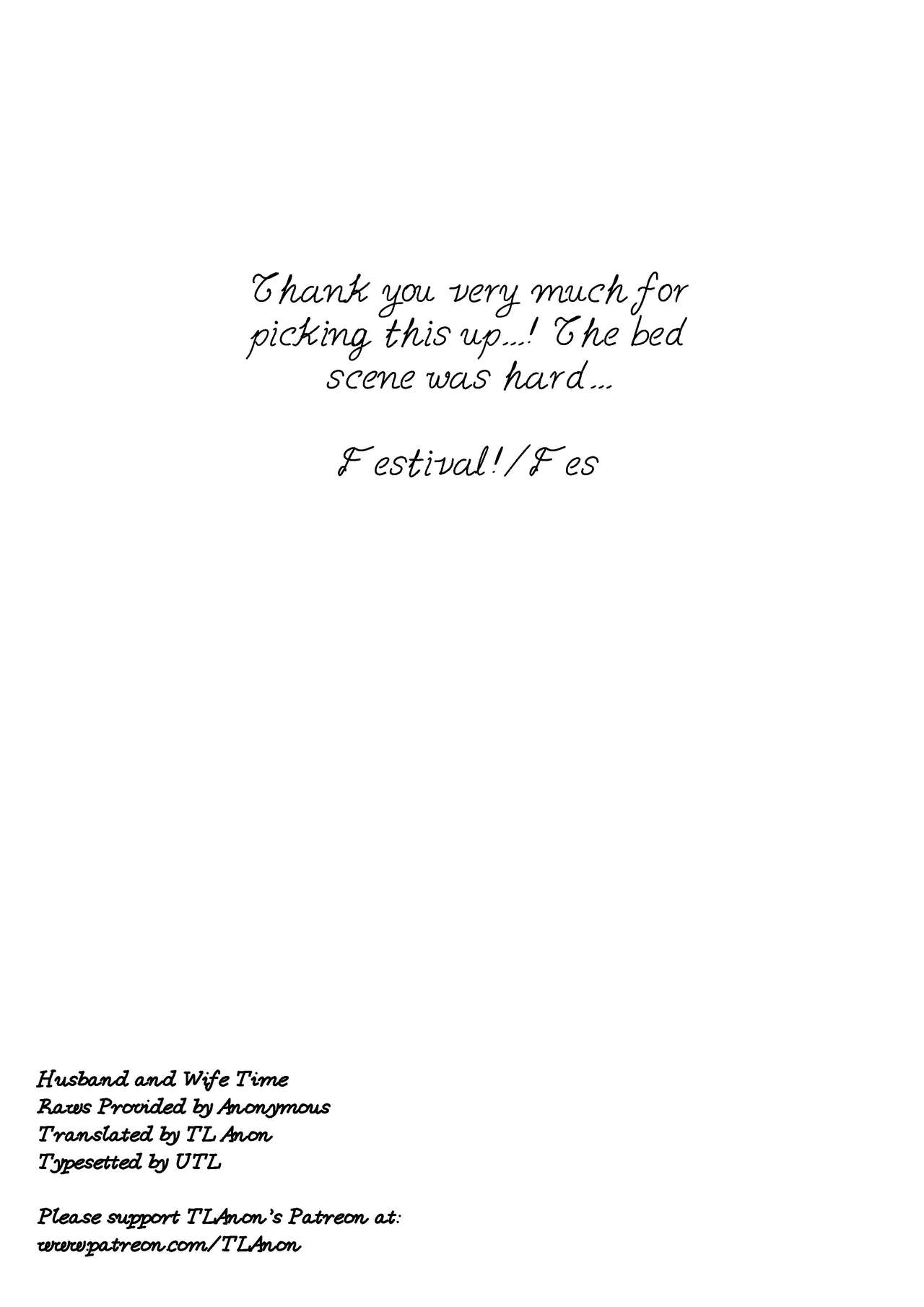 (SUPER26) [ふぇすてぃばる! (ふぇす)] 夫婦の時間 (NARUTO -ナルト-) [中国翻訳]