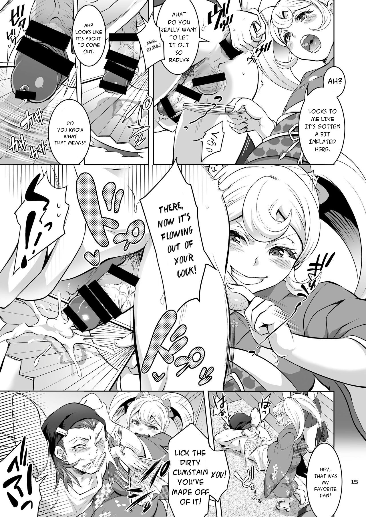 [テンパりんぐ (トキマチ☆エイセイ)] ぎゃくしゅう! おとこのマロン (スーパーダンガンロンパ2) [英訳] [DL版]