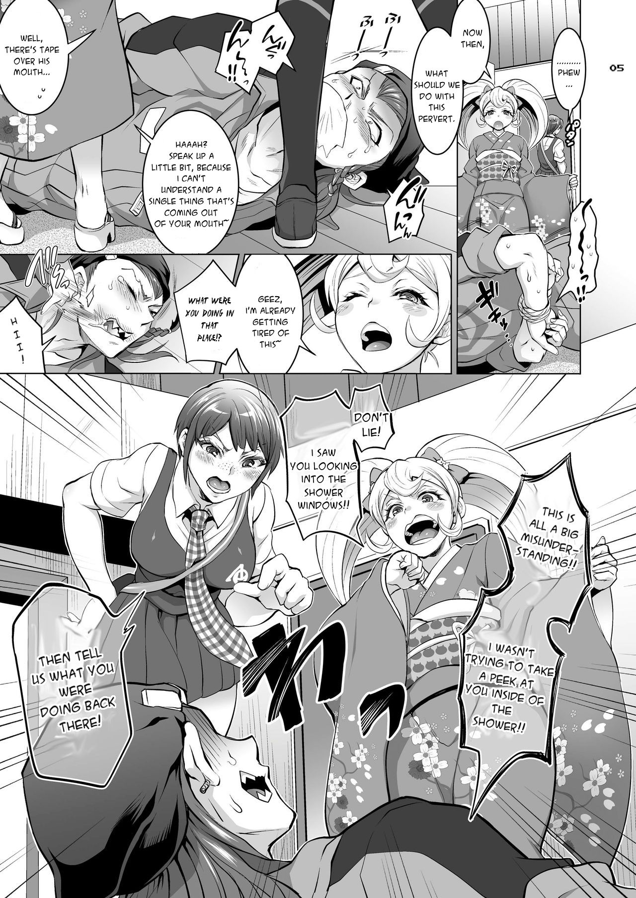 [テンパりんぐ (トキマチ☆エイセイ)] ぎゃくしゅう! おとこのマロン (スーパーダンガンロンパ2) [英訳] [DL版]