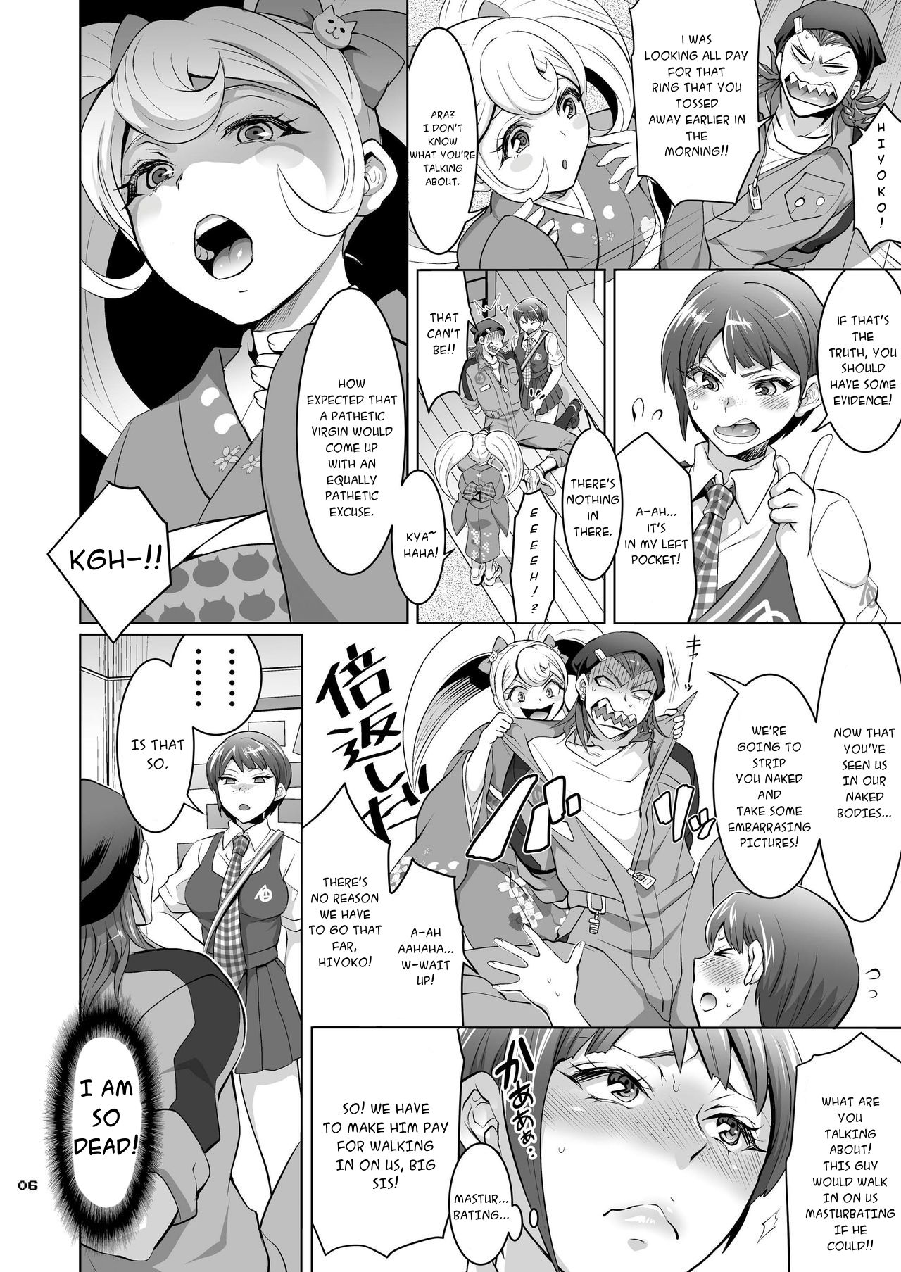 [テンパりんぐ (トキマチ☆エイセイ)] ぎゃくしゅう! おとこのマロン (スーパーダンガンロンパ2) [英訳] [DL版]
