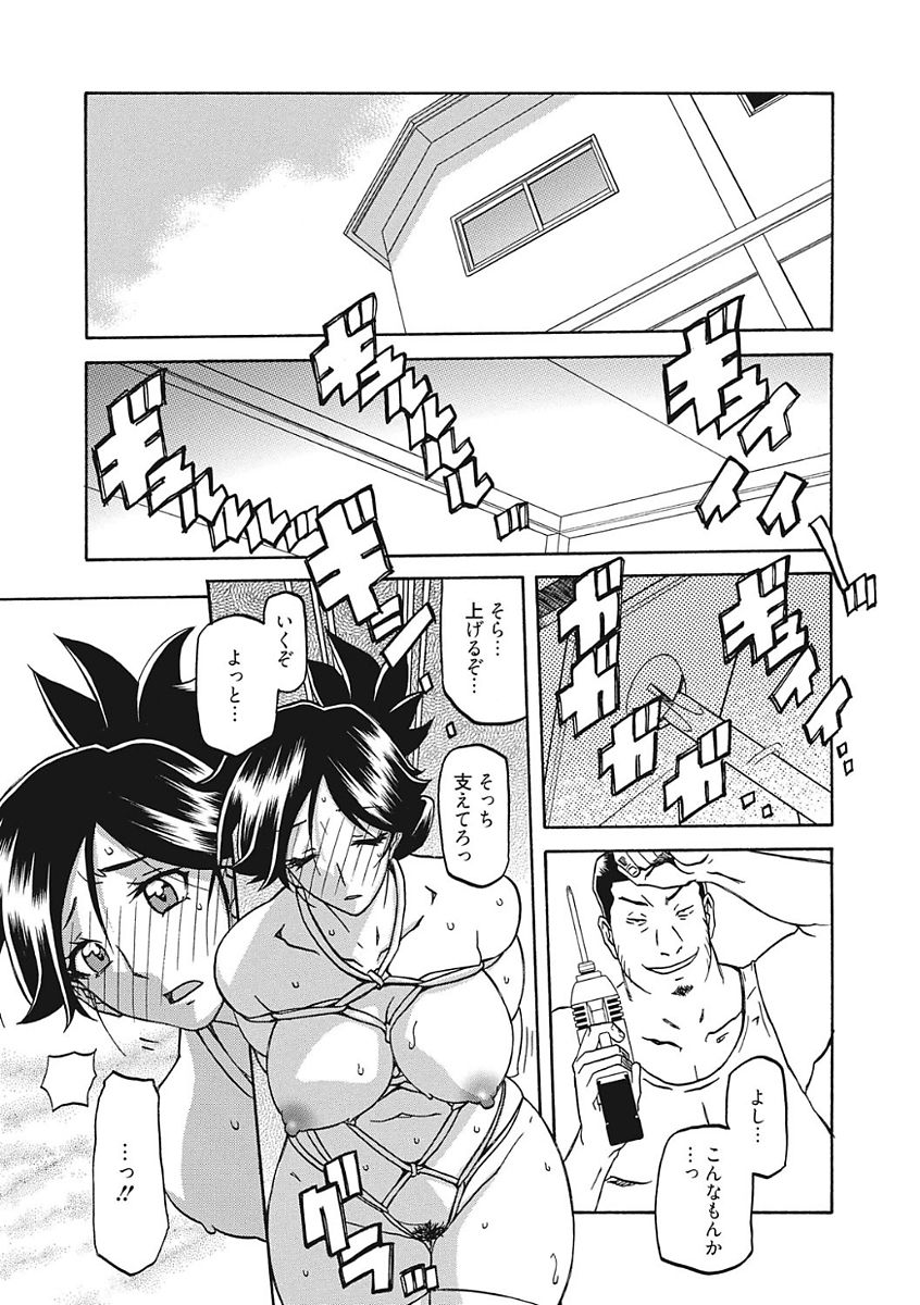 [山文京伝] 月下香の檻 一 [DL版]