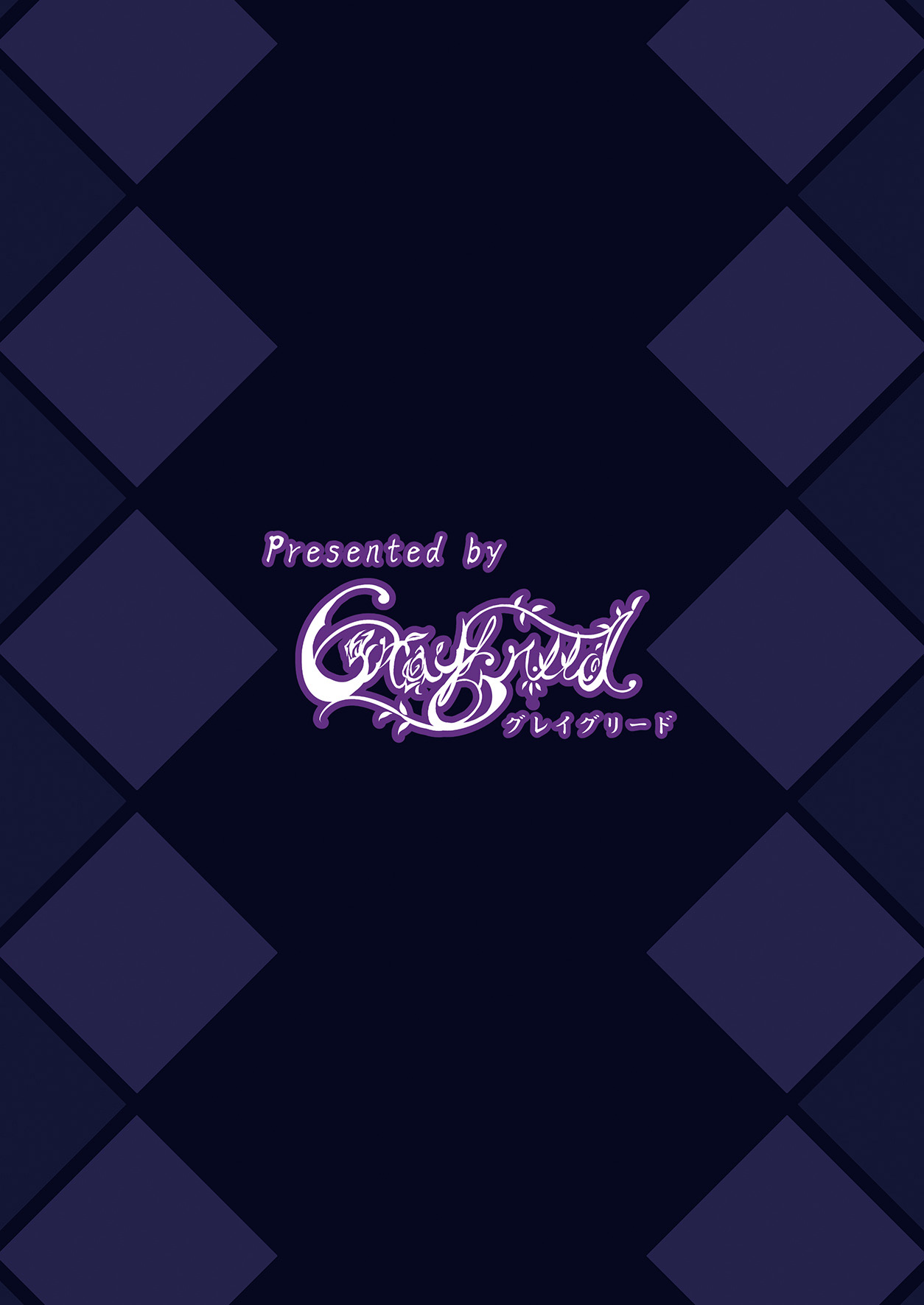 (C93) [graygreed (薄稀)] やさしいサキュバスちゃんと [中国翻訳]