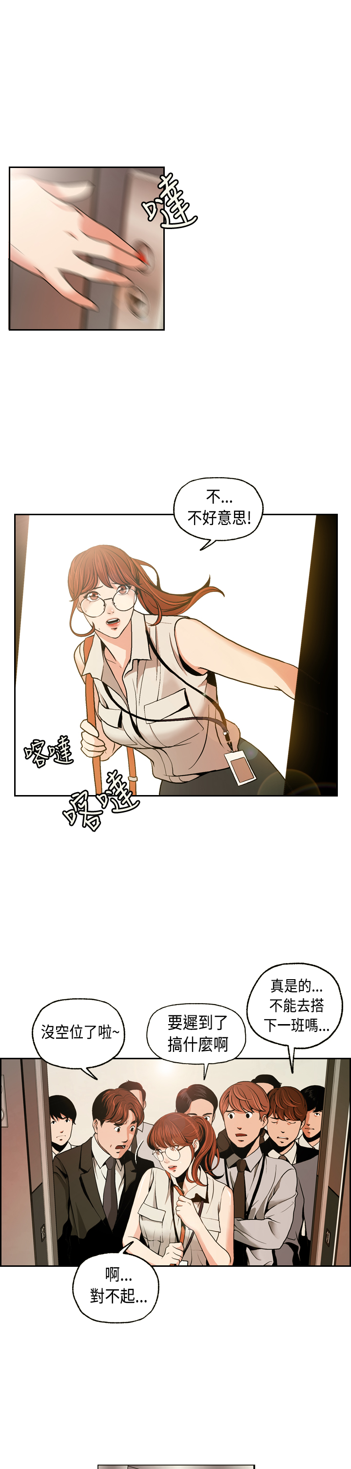 [洪班長]淫stagram