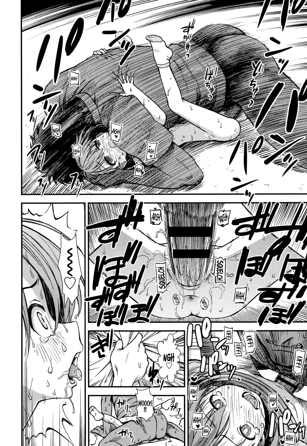 [砂漠] おしえてあげる♡ (COMIC LO 2017年7月号) [英訳] [DL版]