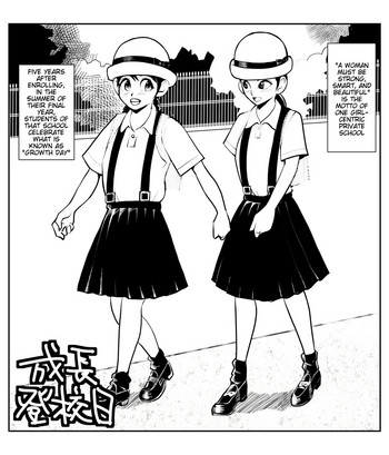 [ピーカン (幕野内)] 成長登校日 [英訳]