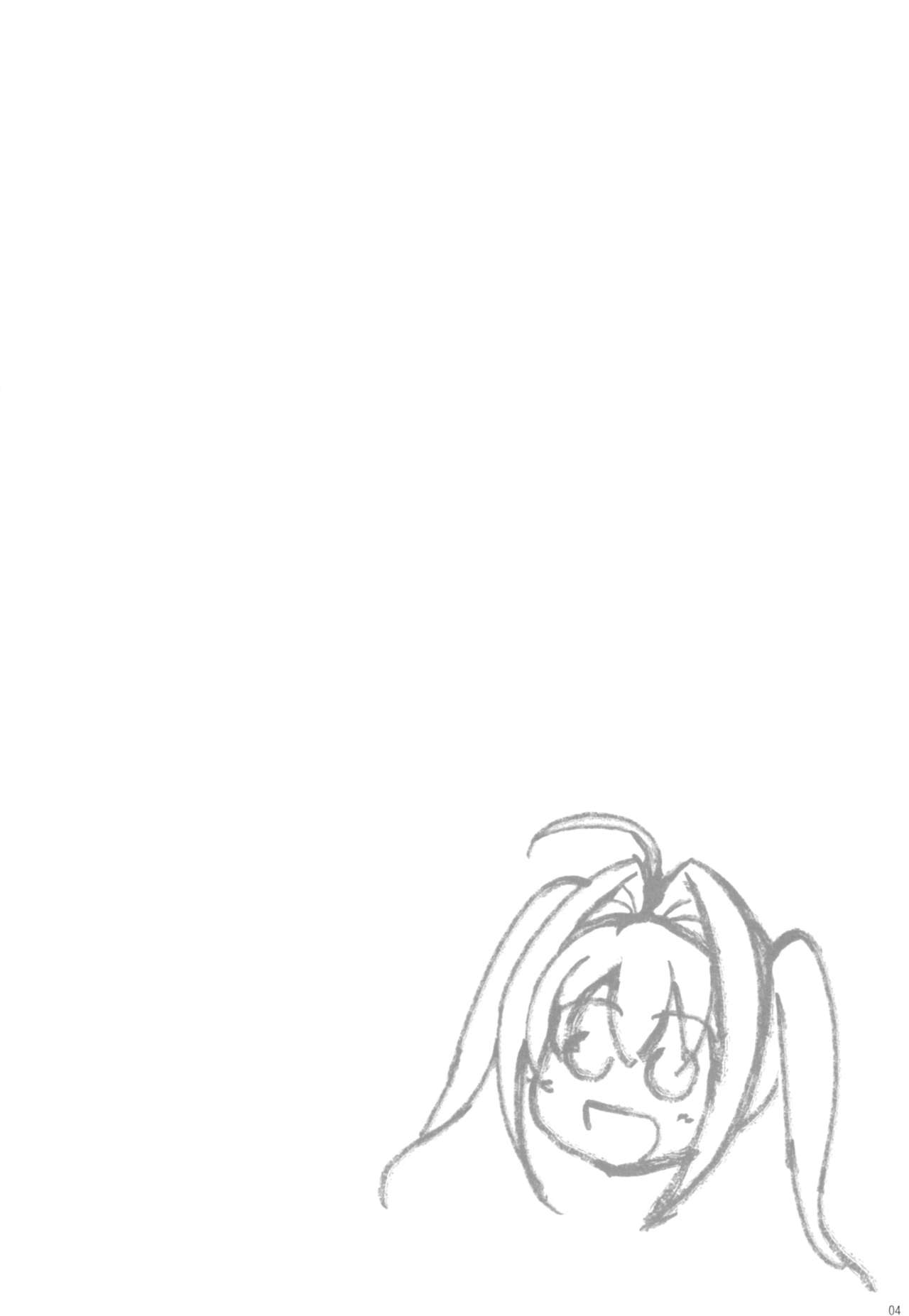 (C93) [In The Sky (中乃空)] どっちの余が好き？ (Fate/Grand Order)