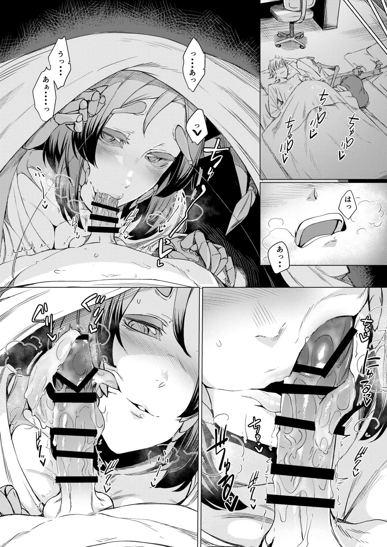 [南方ヒトガクシキ (仲村レグラ)] 似慈の檻 [DL版]