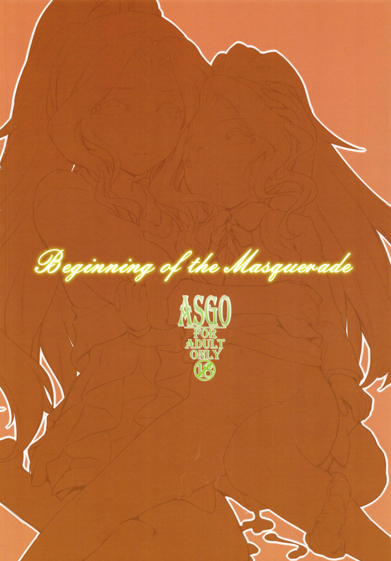 [ASGO (暫時)] Beginning of the Masquerade (アイドルマスター ミリオンライブ!) [DL版]