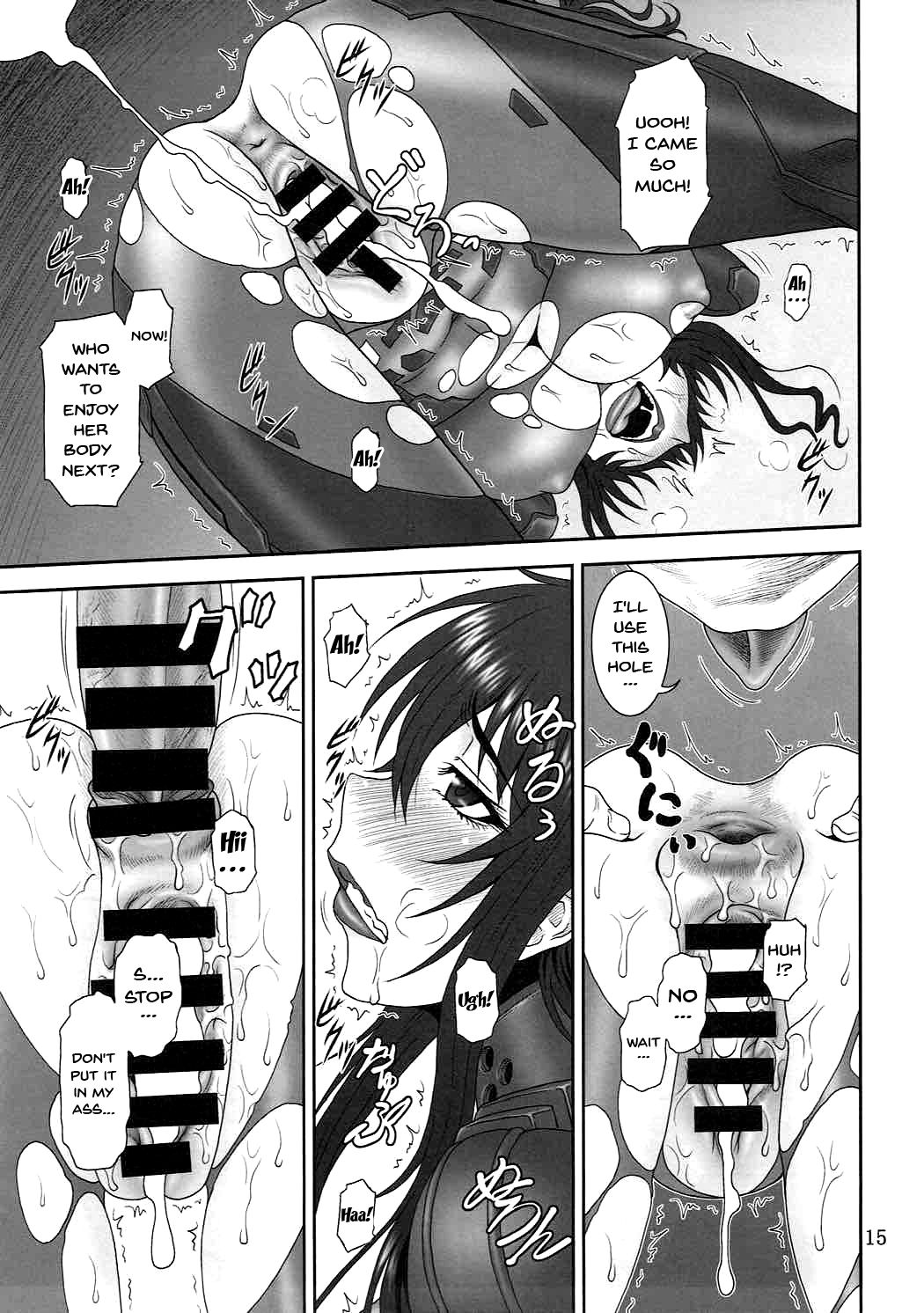 (C91) [俺たちミスノン一家 (須原シイナ)] 夢の名残 (マブラヴ シュヴァルツェスマーケン) [英訳]