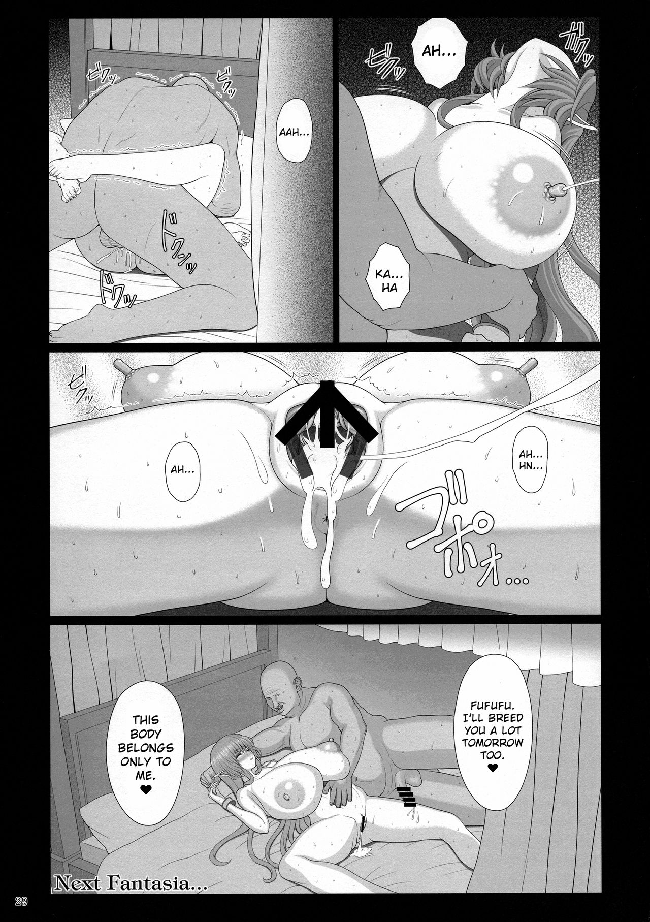 (C92) [少女交錯 (eltole)] エルという少女の物語X8 [英訳]