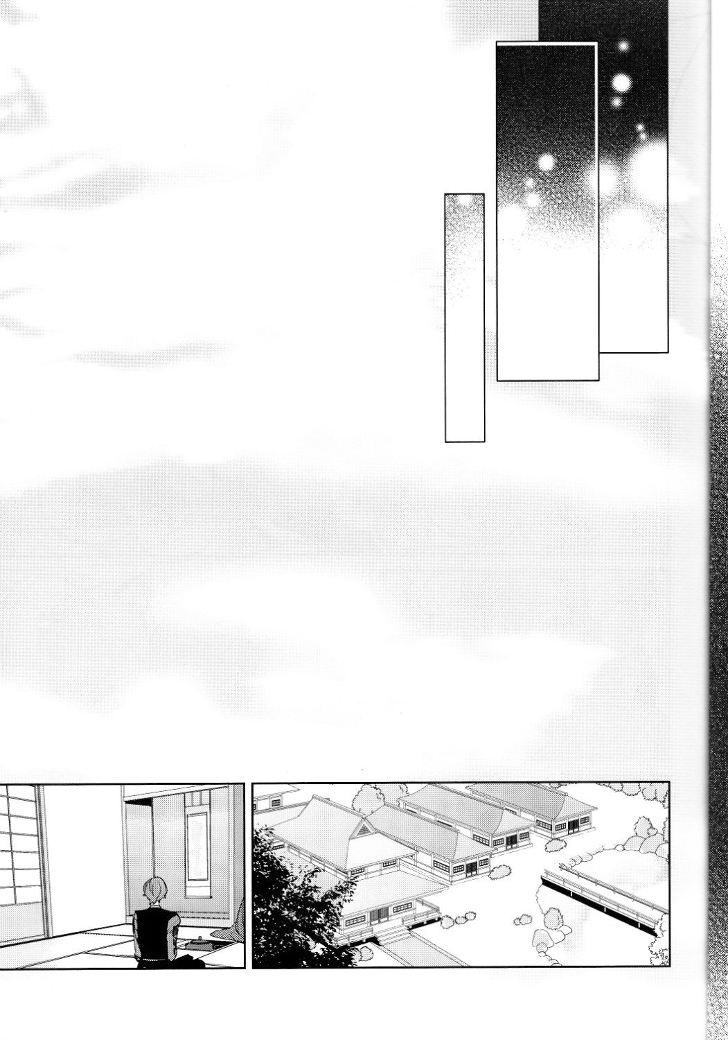 （刀剣乱舞）かなん-あなたの身体に刻まれた竜胆の花