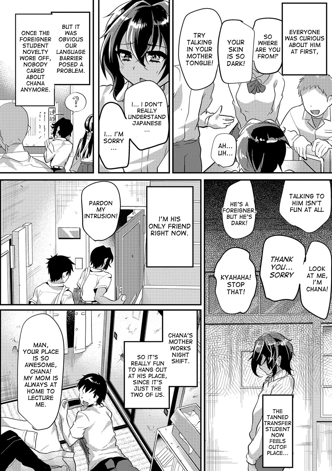 [しまじ] 褐色少年とおじさんと俺。 (オトコのコHEAVEN'S DOOR) [英訳] [DL版]