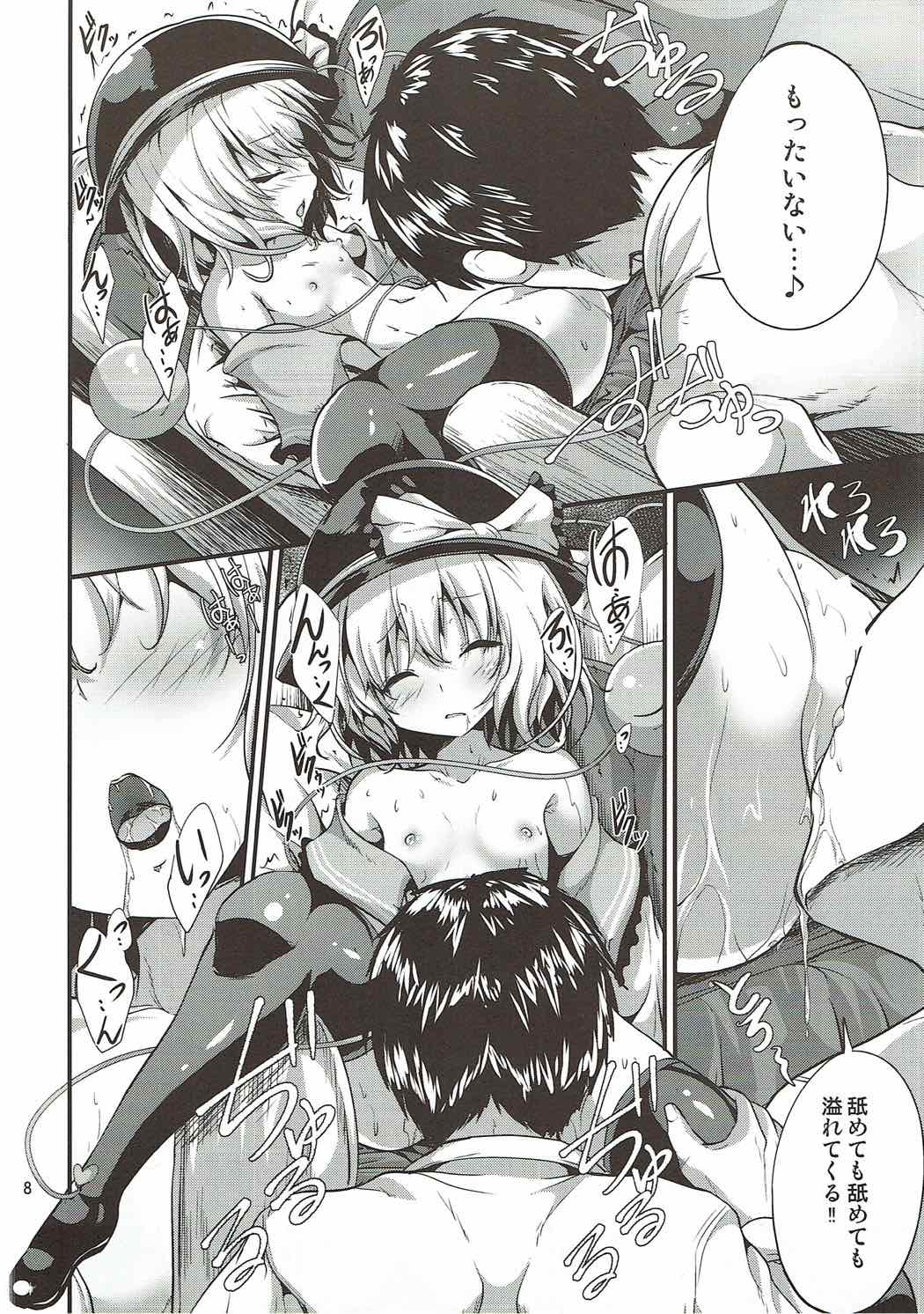 (秋季例大祭4) [うぉーたーどろっぷ (MA-SA)] 居眠り姫 (東方Project)