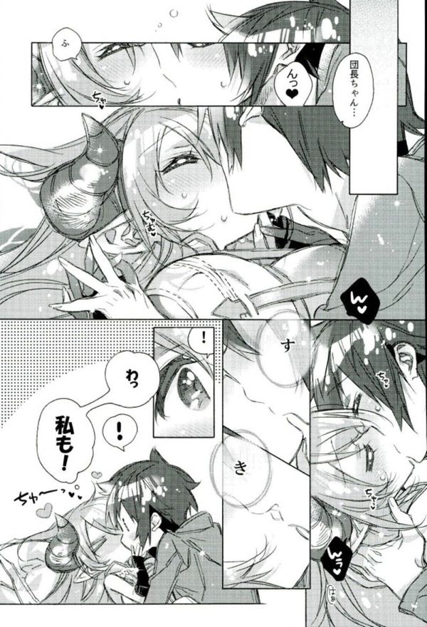 (C91) [J.O.C★e.go!! (カスガソウイチ)] Timeless (グランブルーファンタジー)