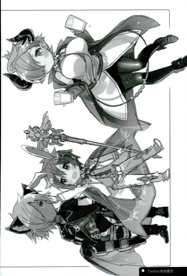 (C91) [J.O.C★e.go!! (カスガソウイチ)] Timeless (グランブルーファンタジー)